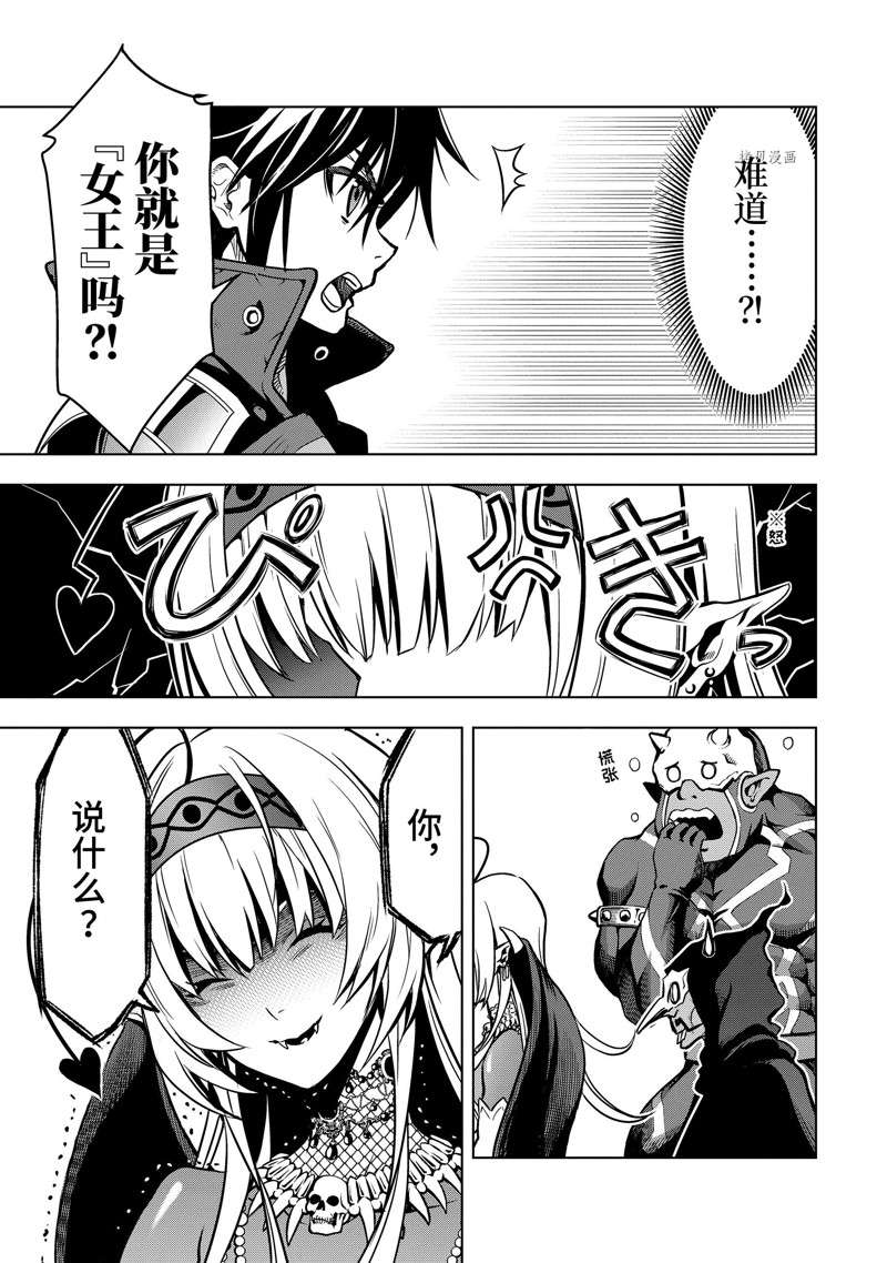 第28.4话 试看版2