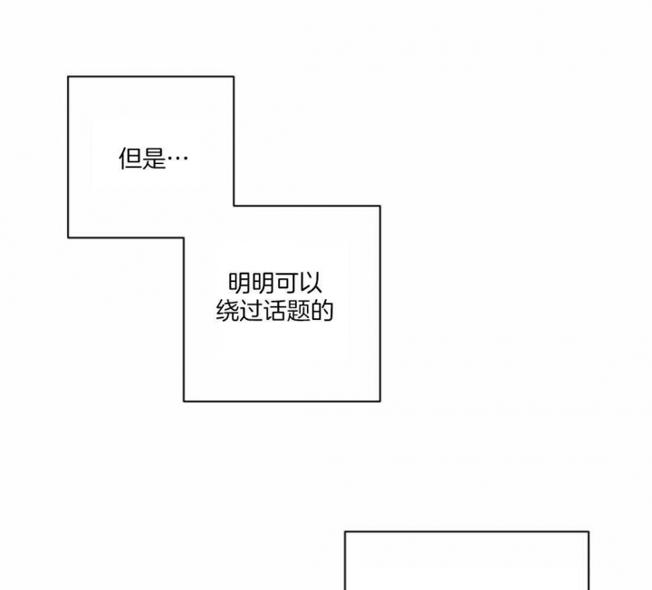 第30话4