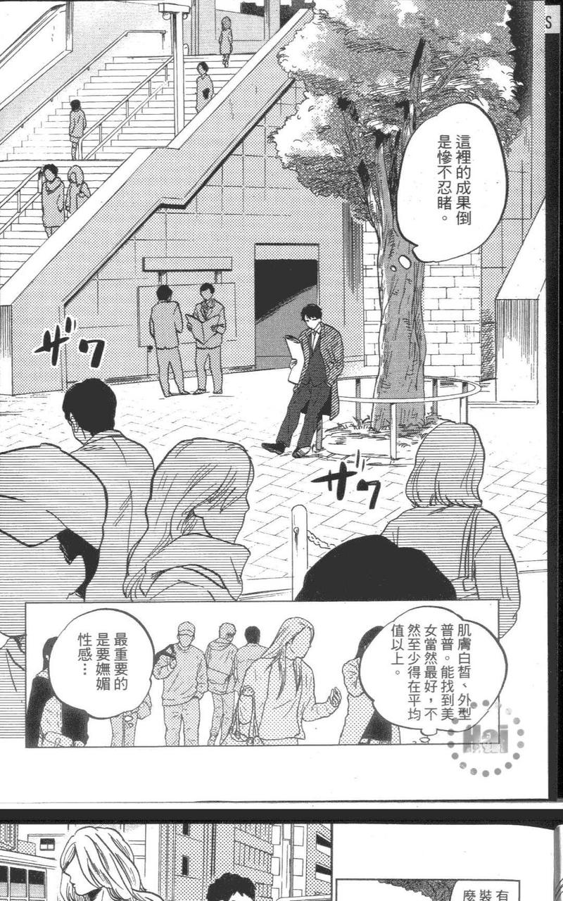第1卷4
