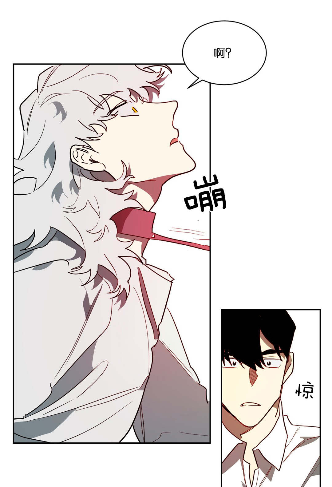 第44章：无物可失0
