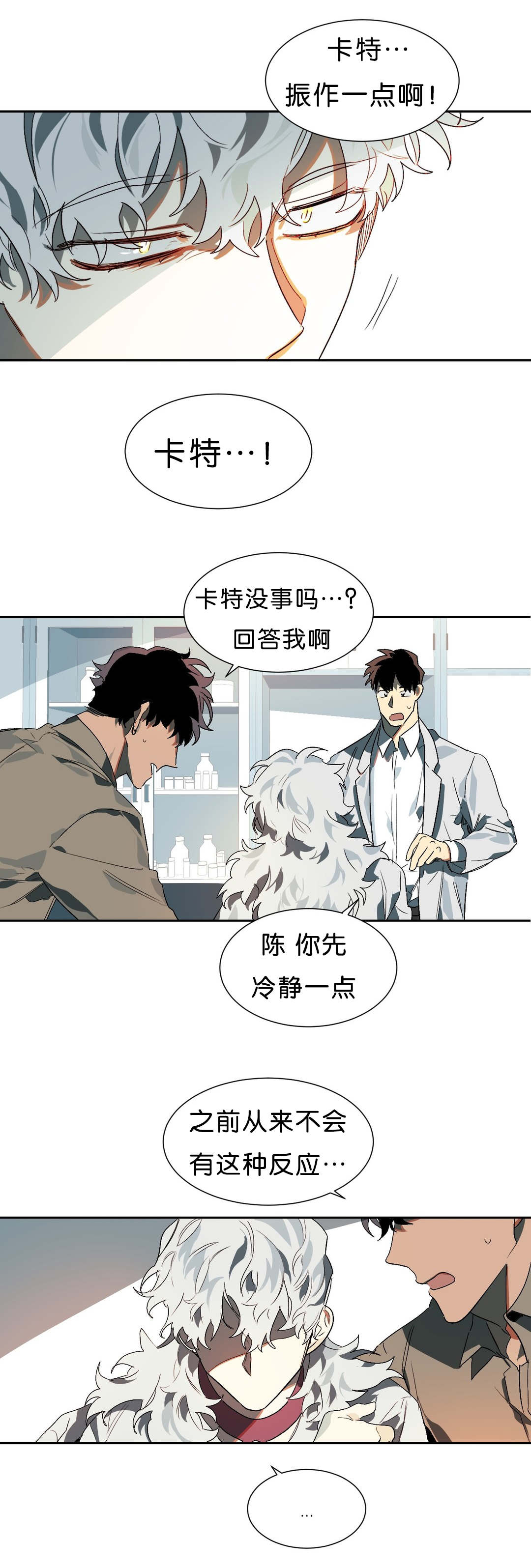 第14章：开心的事0