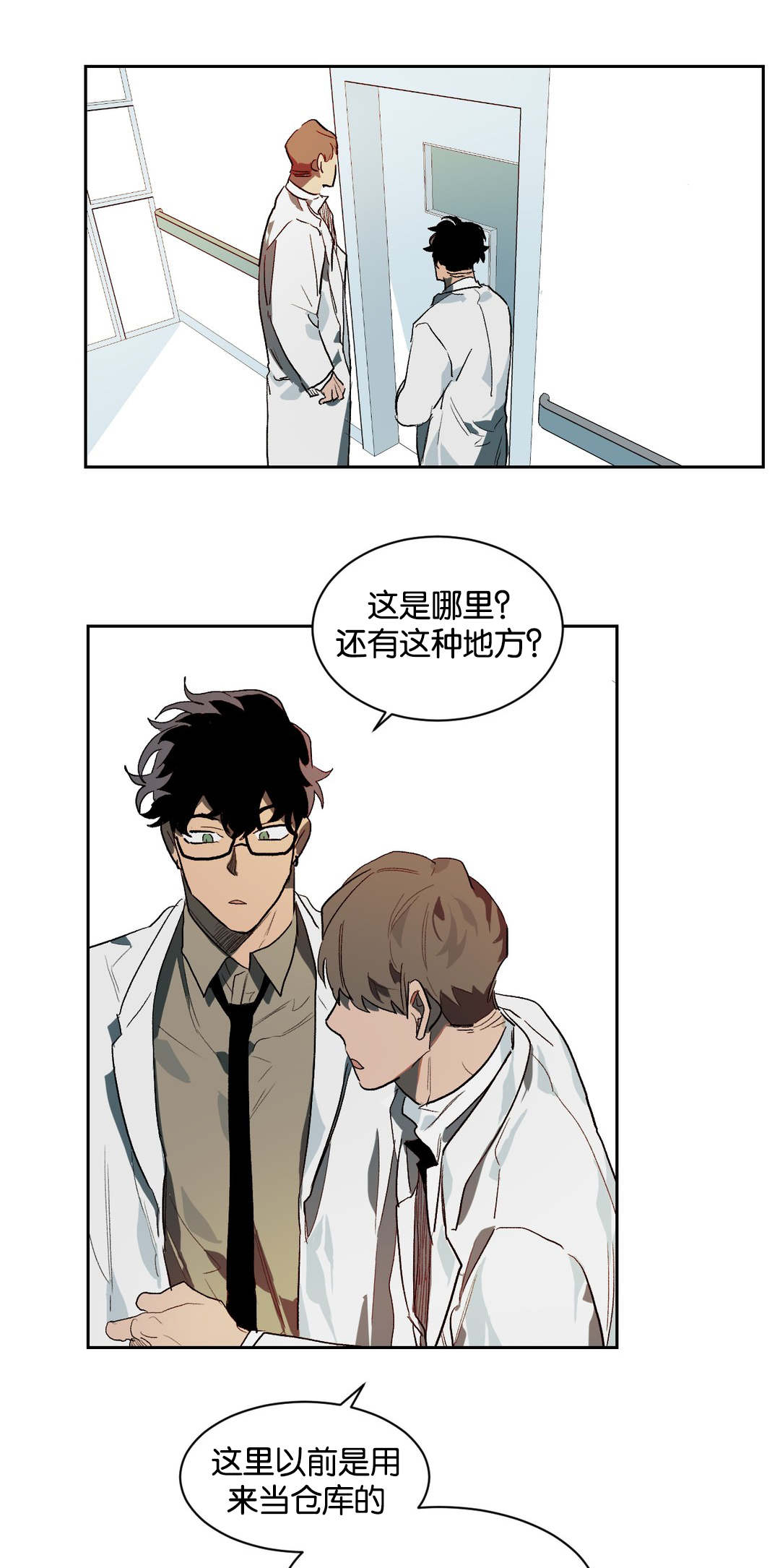 第25章：隔墙有耳0