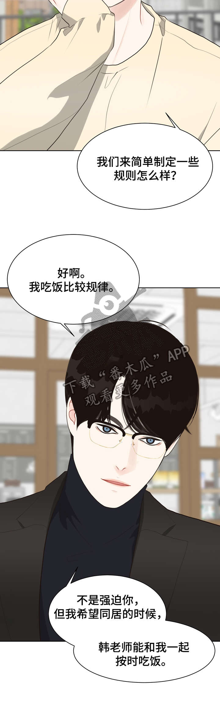 法医悬疑探案电视剧漫画,第27章：我在4图