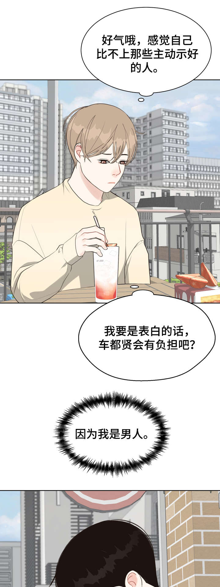 法医悬疑探案电视剧漫画,第27章：我在1图