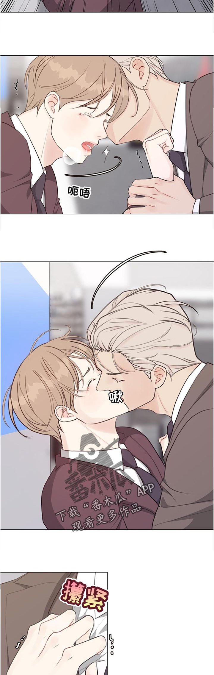 法医悬疑探案电视剧漫画,第57章：【第二季】急性呼吸症状5图