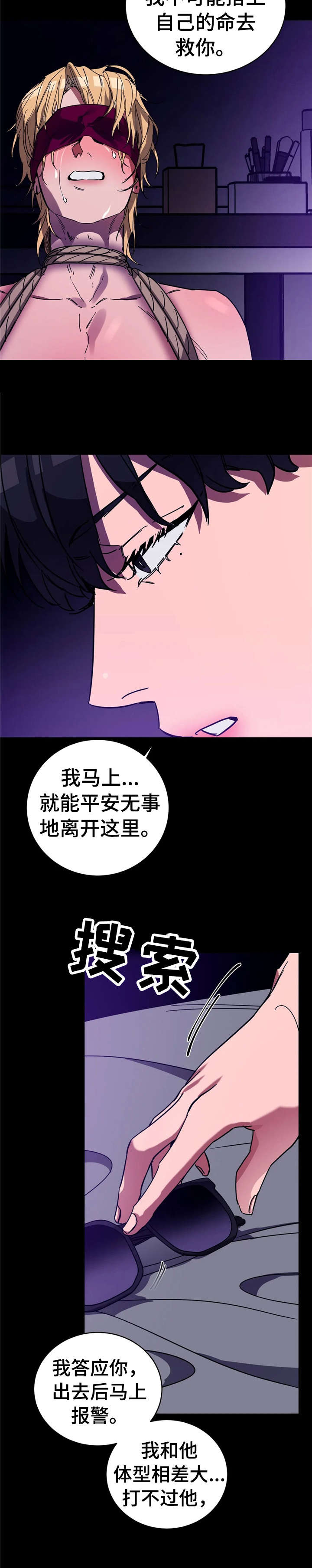 第17章：怎么办2