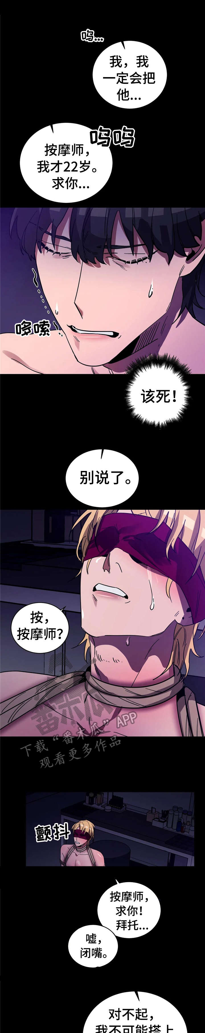 第17章：怎么办1