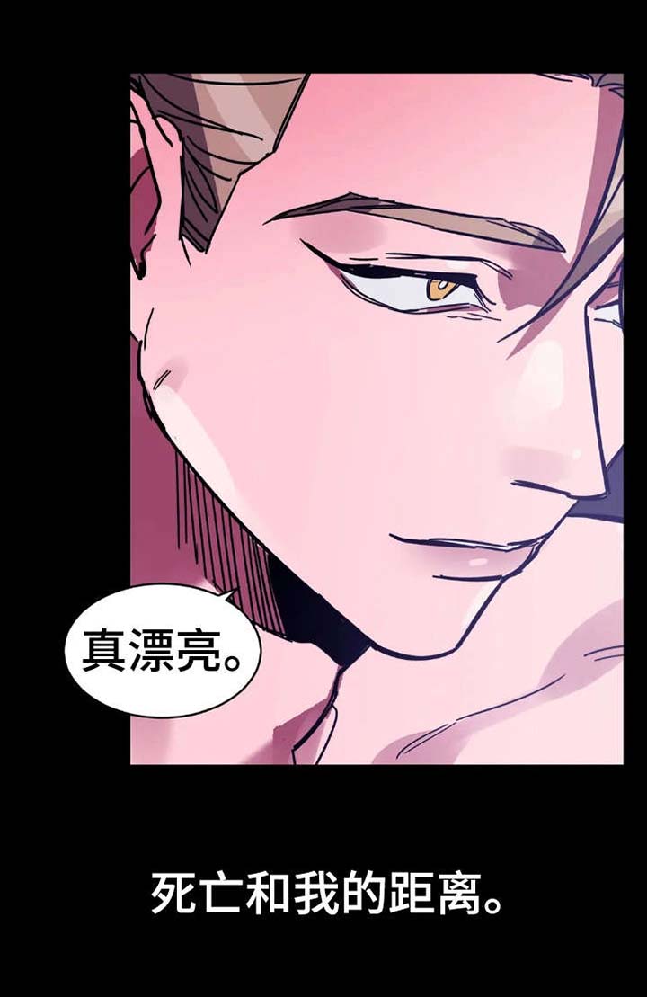 第8章：劫1