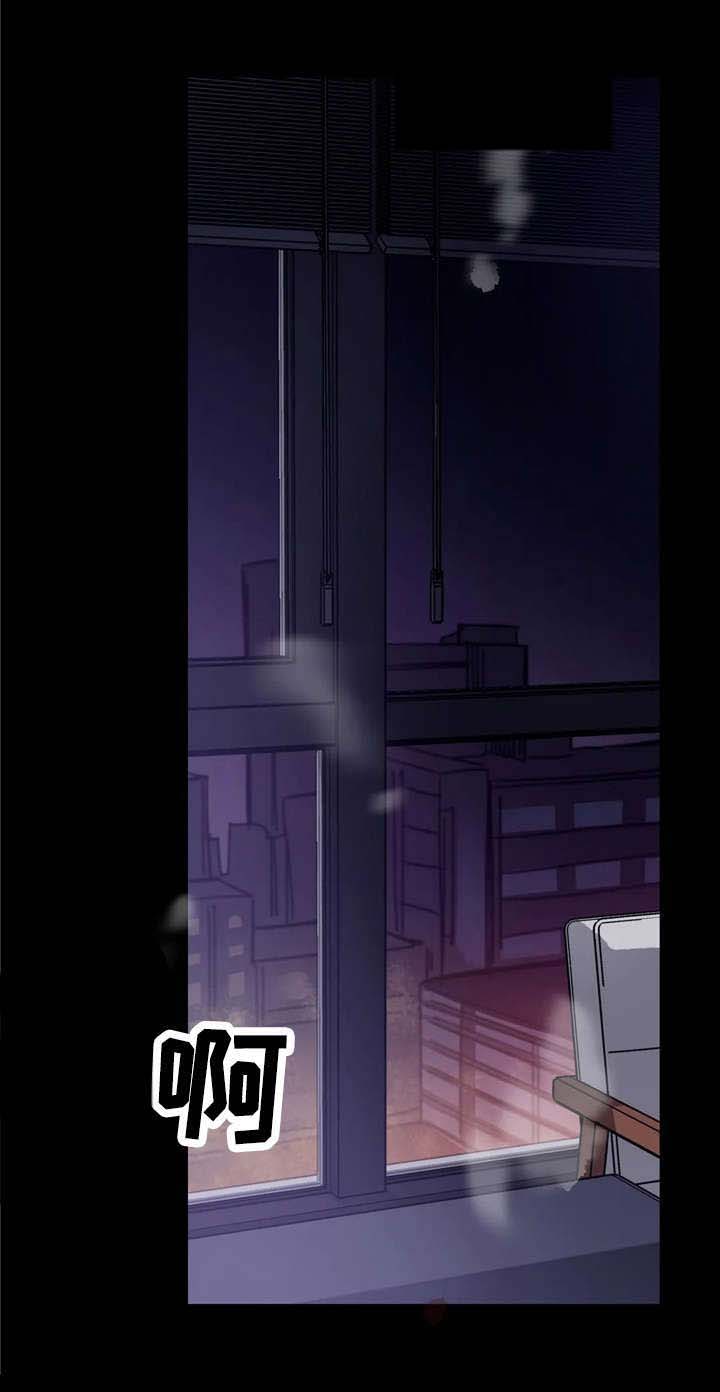 第8章：劫3