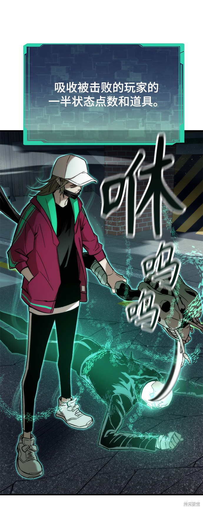 第20话3