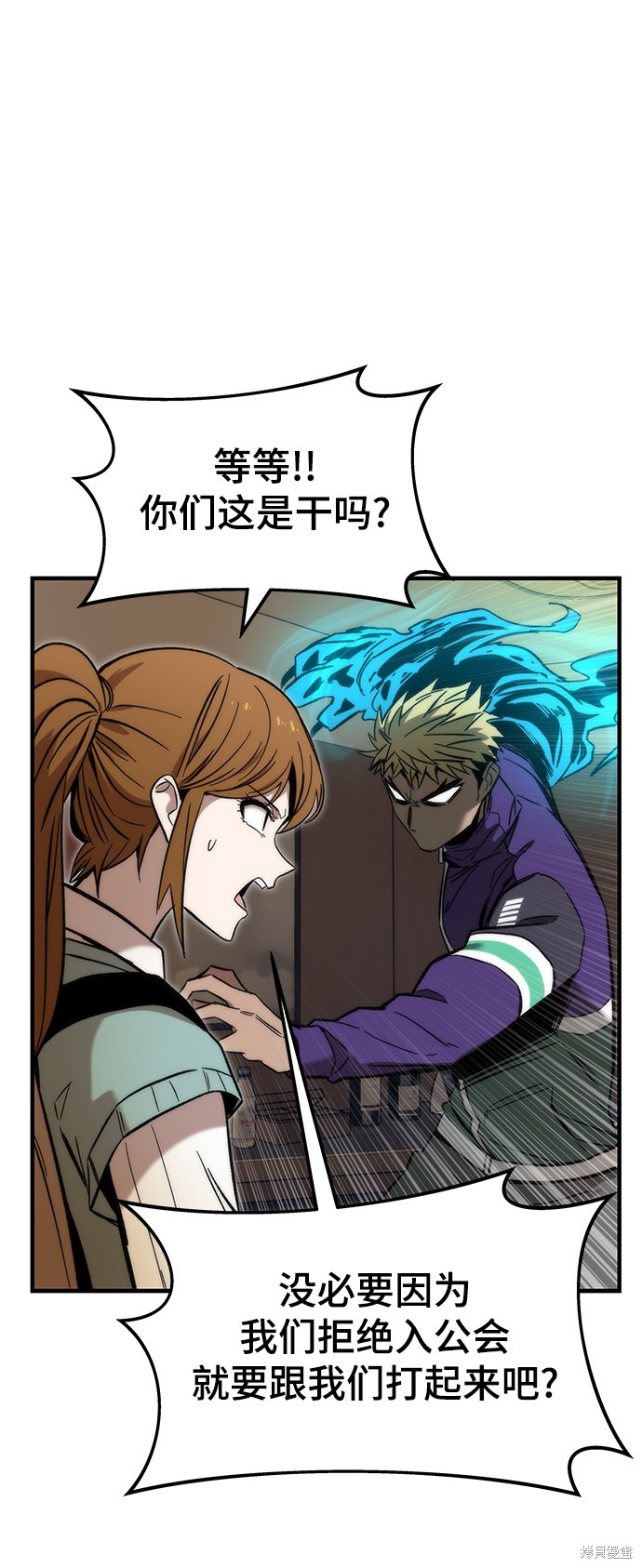 第26话4