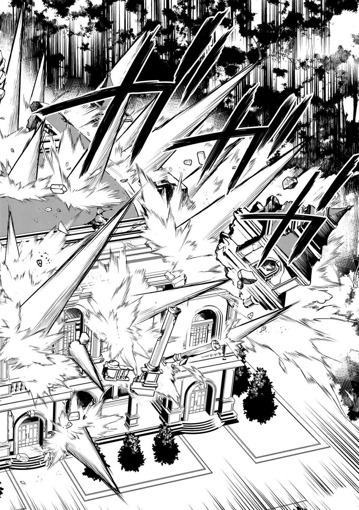 失格纹的最强贤者和转生贤者漫画,第56.1话试看版4图