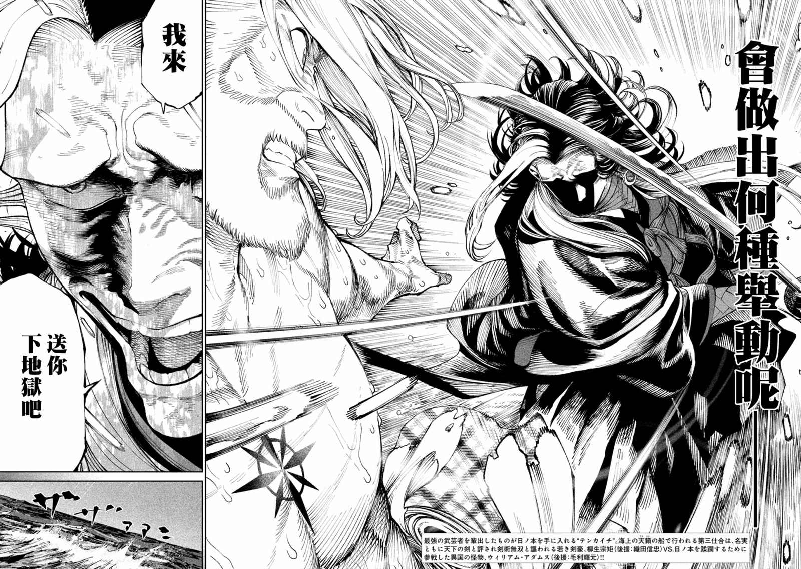 第16话1