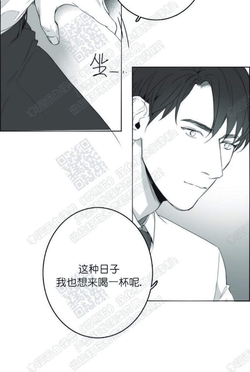 唇中钉穿孔到底疼不疼漫画,第5话2图