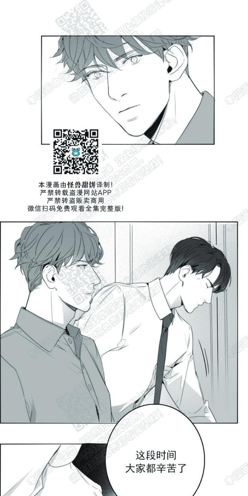 唇中钉穿孔到底疼不疼漫画,第5话1图