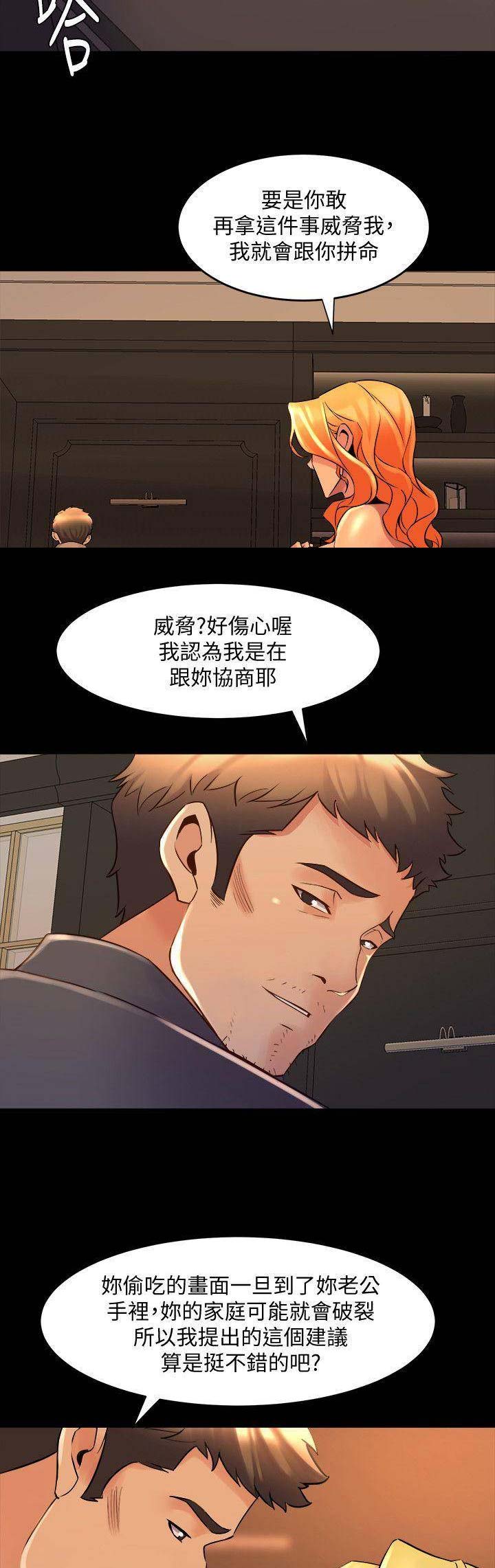 第56话1
