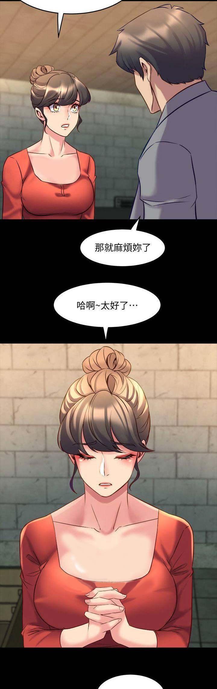 第58话1