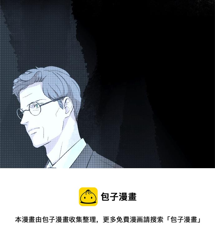 第45话 真的是凶手么？4
