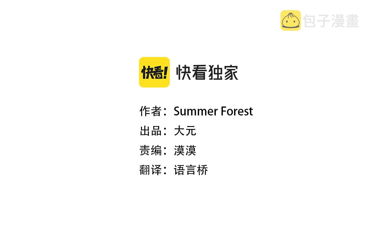 第45话 真的是凶手么？2