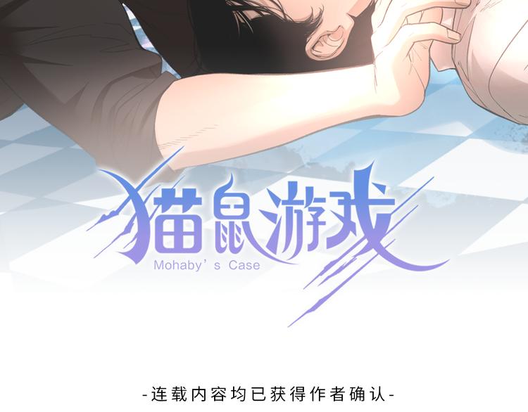 第21话 一切都没变1