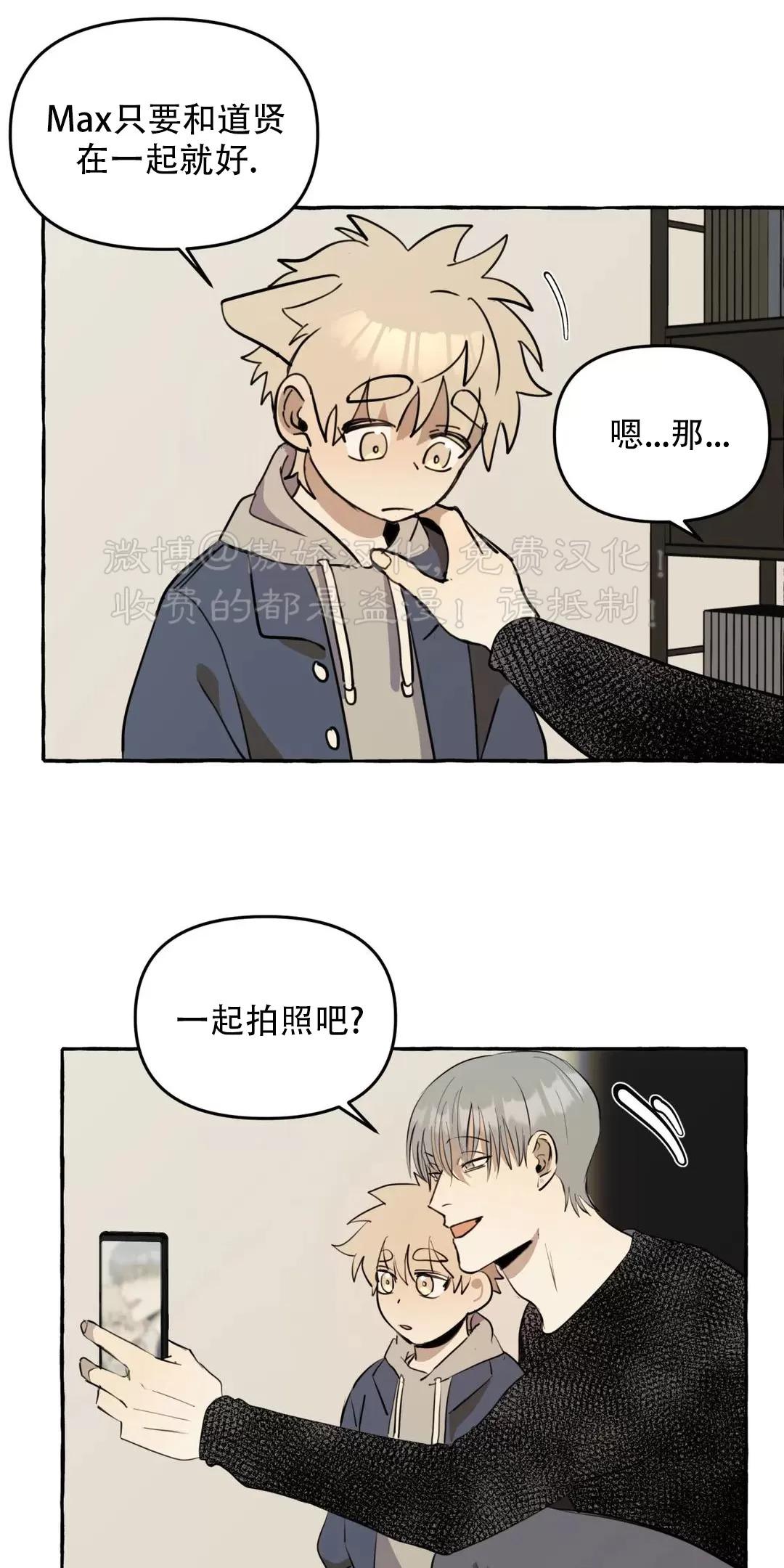 第7话3