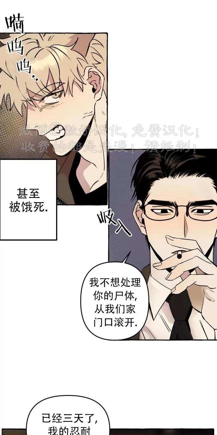 第1话2