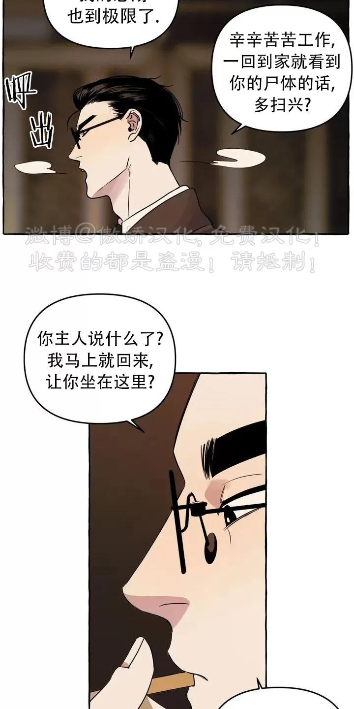 第1话3