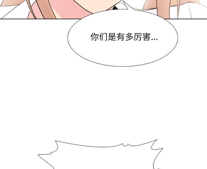 社区小护士漫画,第42话1图