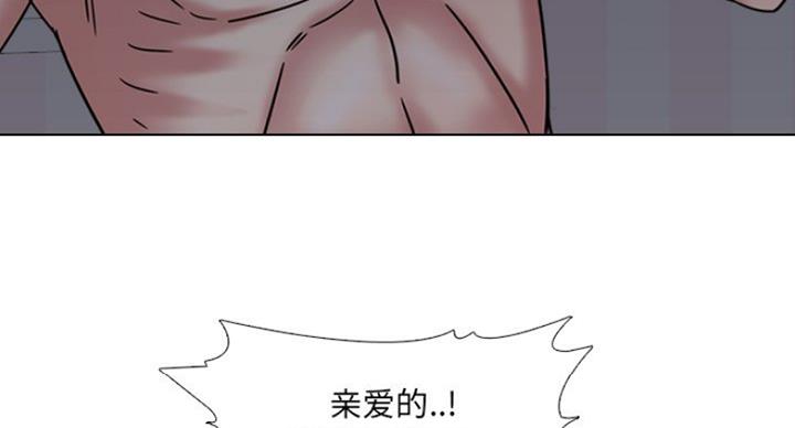 社区小护士漫画,第17话4图