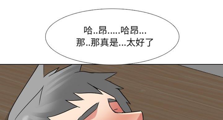 社区小护士漫画,第29话1图