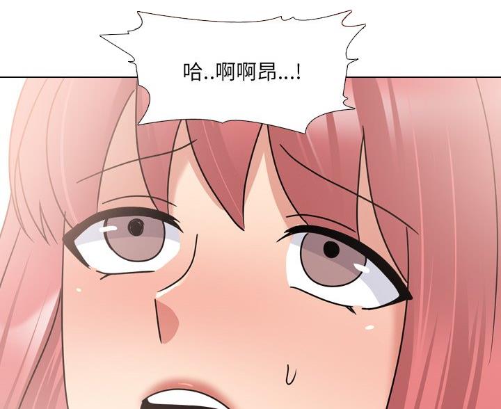 社区小护士漫画,第42话5图