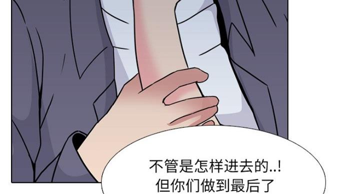 社区小护士漫画,第15话3图