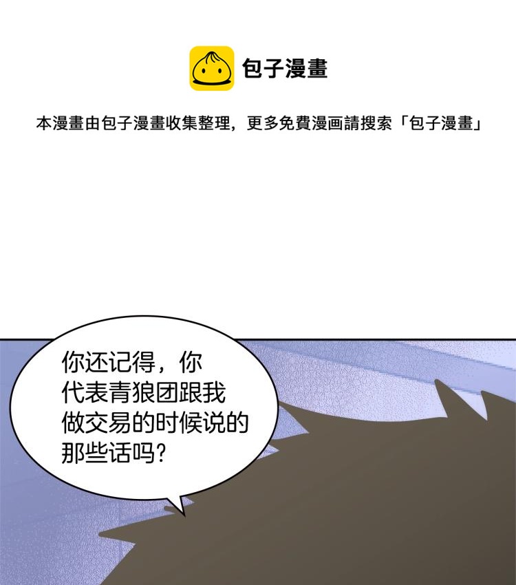 第4季第49话 下水道归来！0