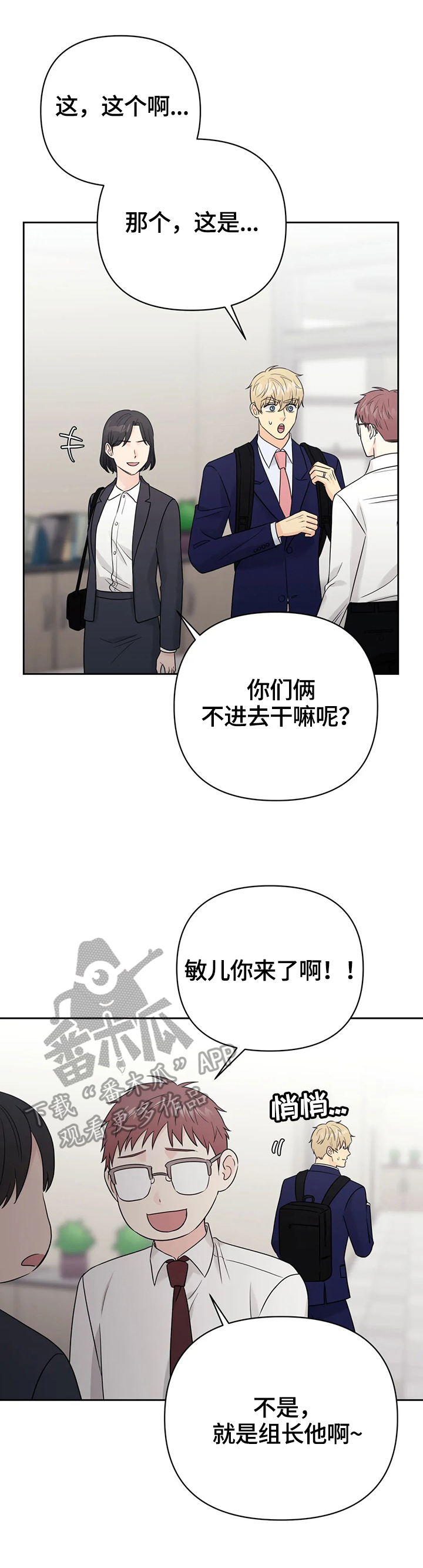 第57章：【第二季】戒指4