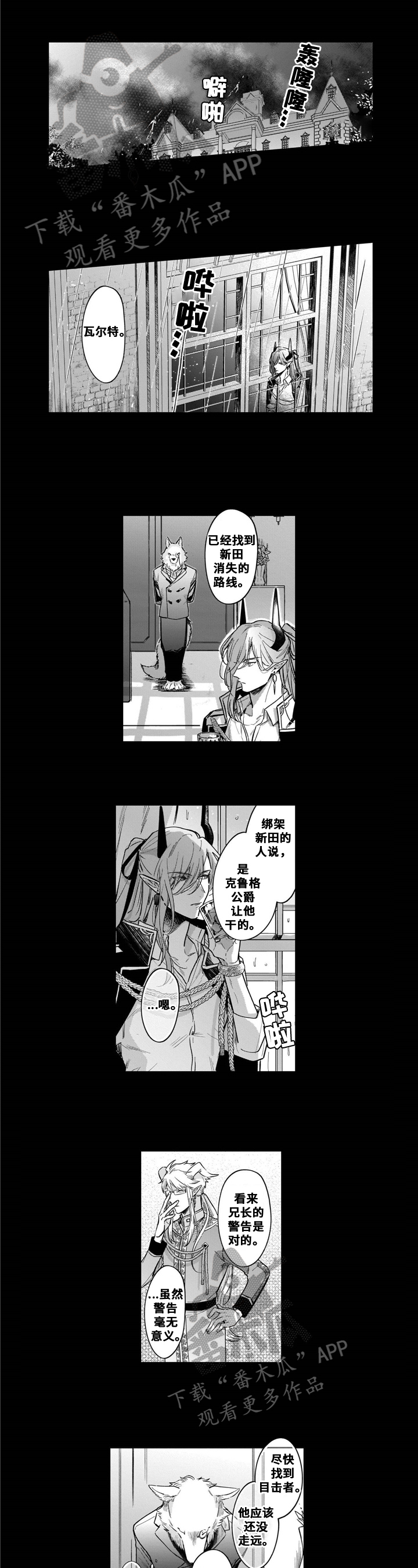 第8章：拒绝0