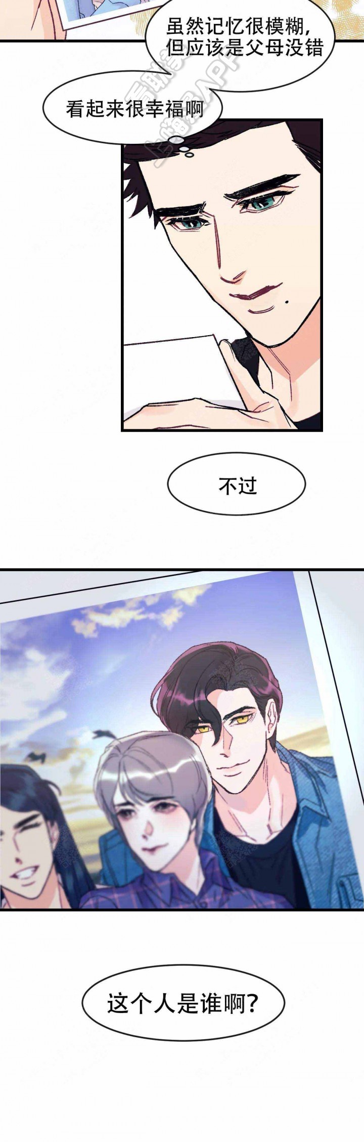 破爱什么什么四字成语漫画,第11话4图