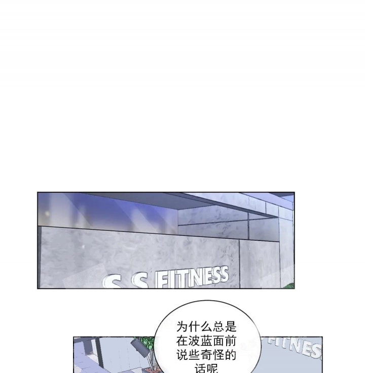 反对px项目漫画,第57话3图