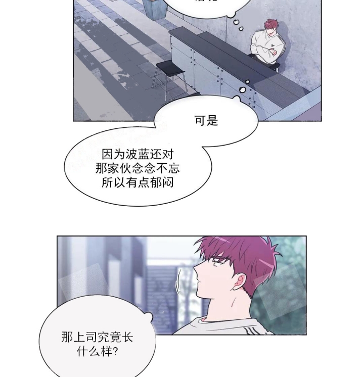 反对px项目漫画,第57话4图