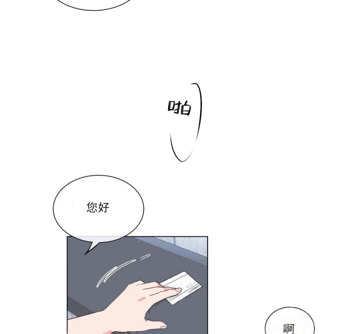 反对px项目漫画,第57话5图