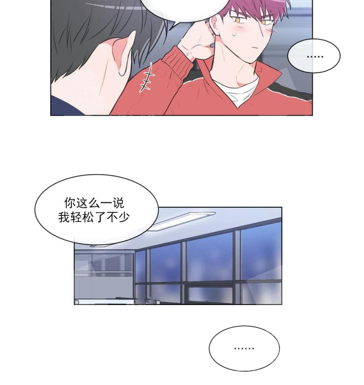 反对px项目漫画,第57话2图