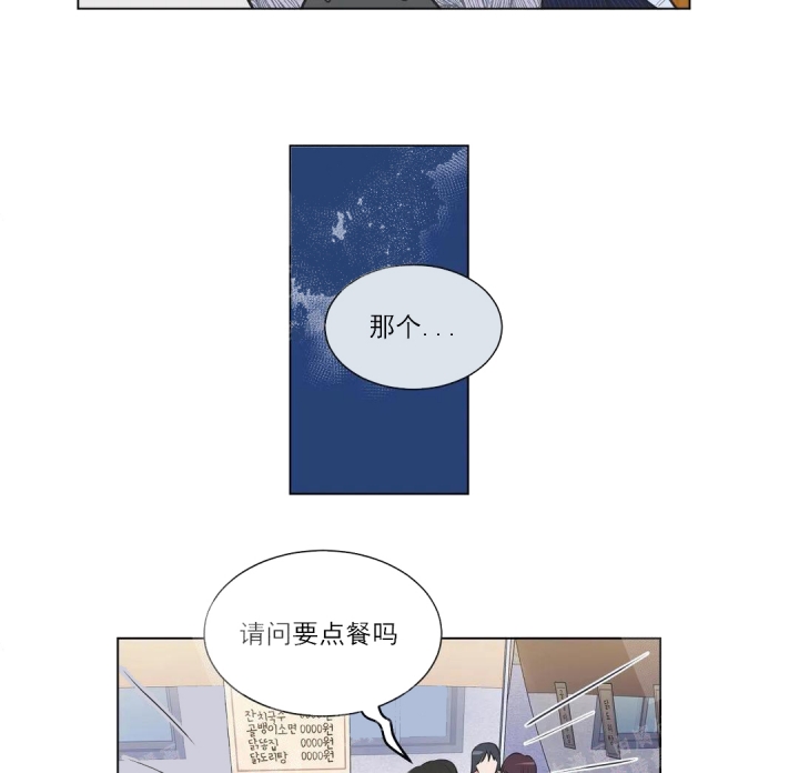 反对派推翻阿萨德政权漫画,第60话2图
