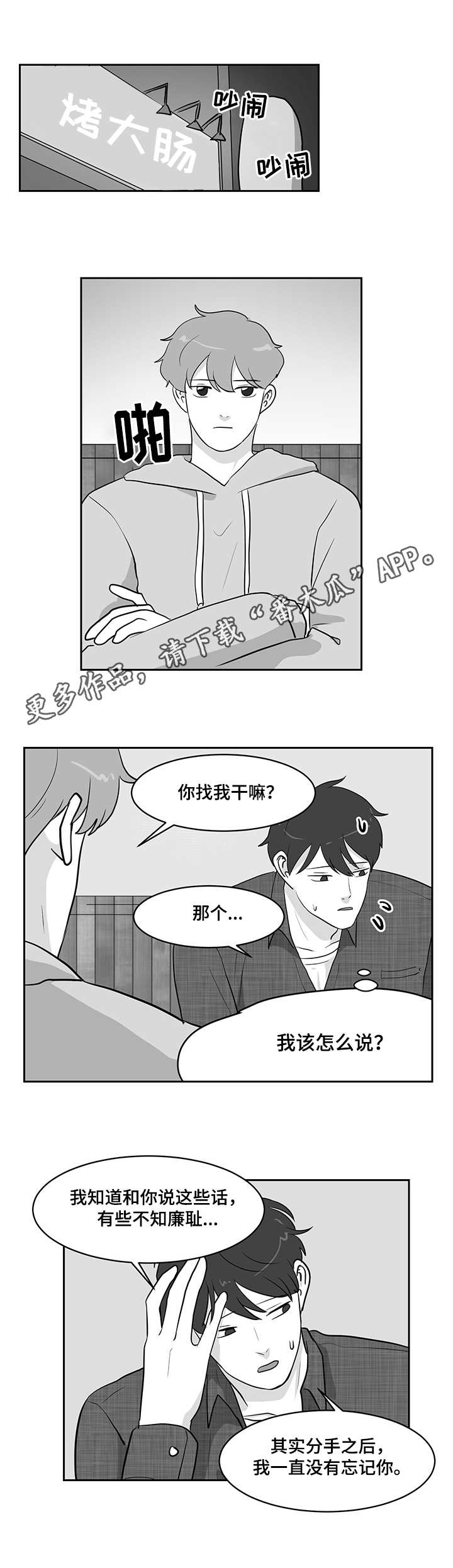 第17章：误解0