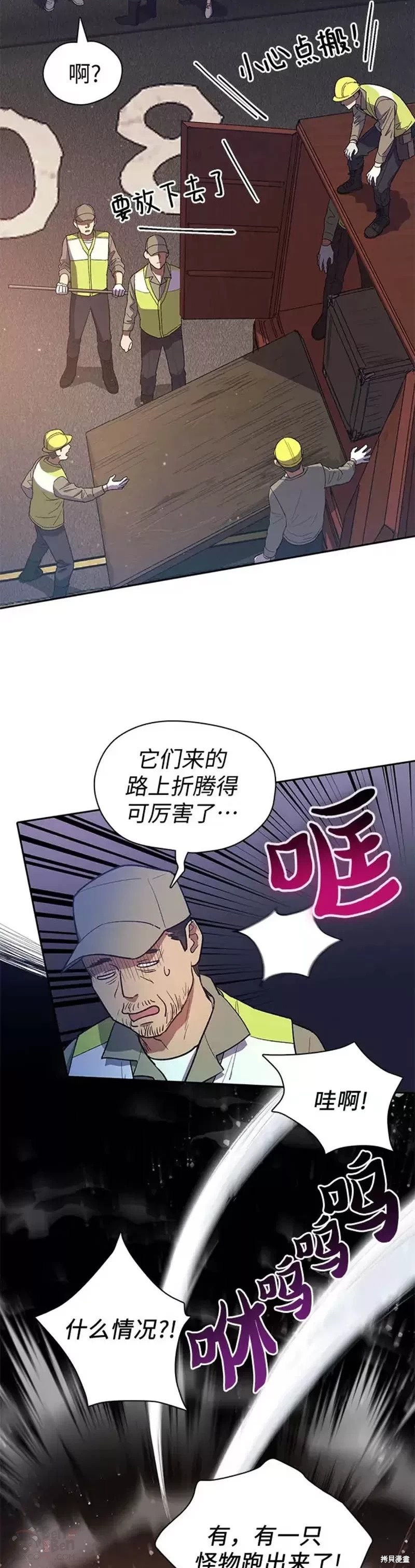 第56话1