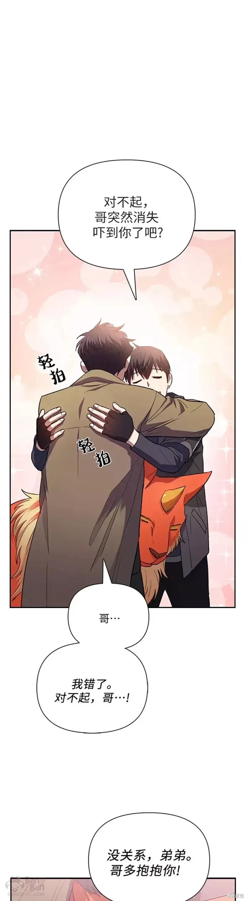 第55话0