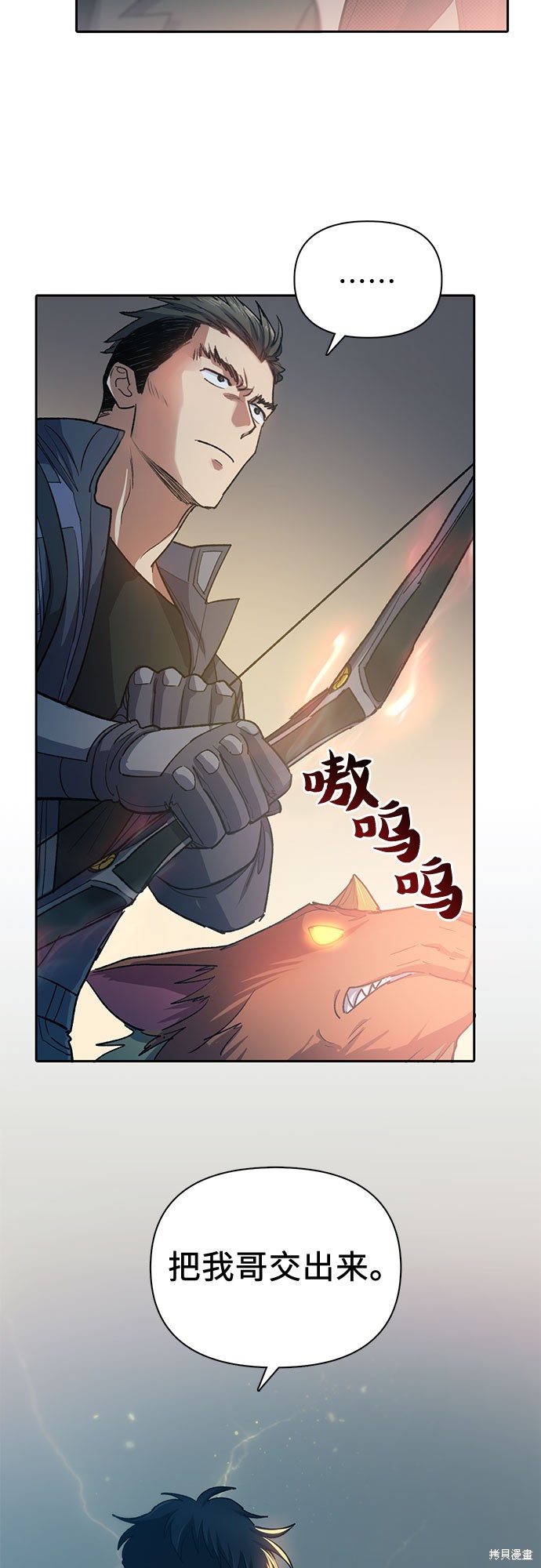 第65话4