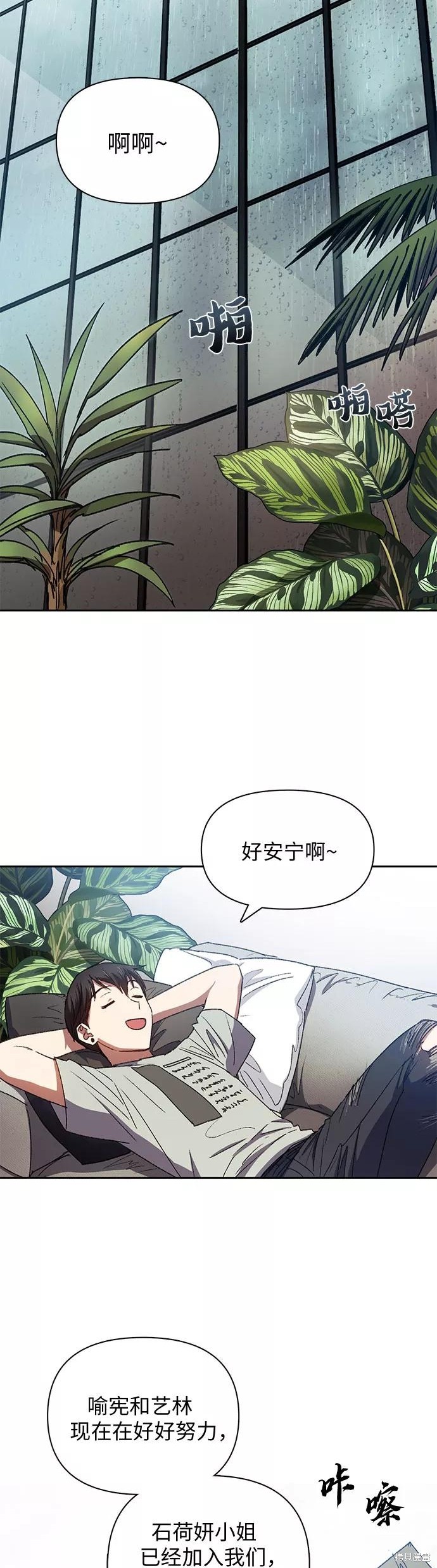第36话4
