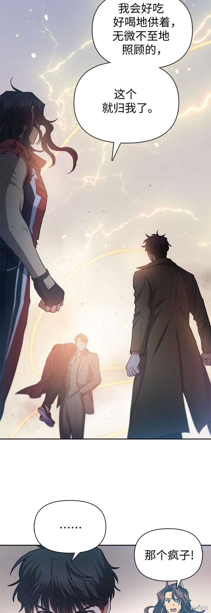 第65话2
