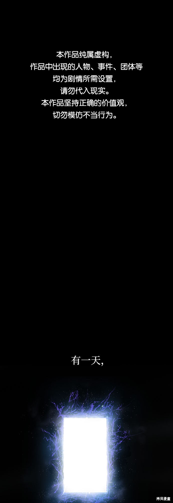 第1话0