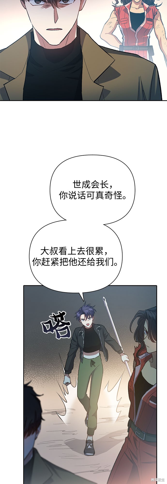 第65话3