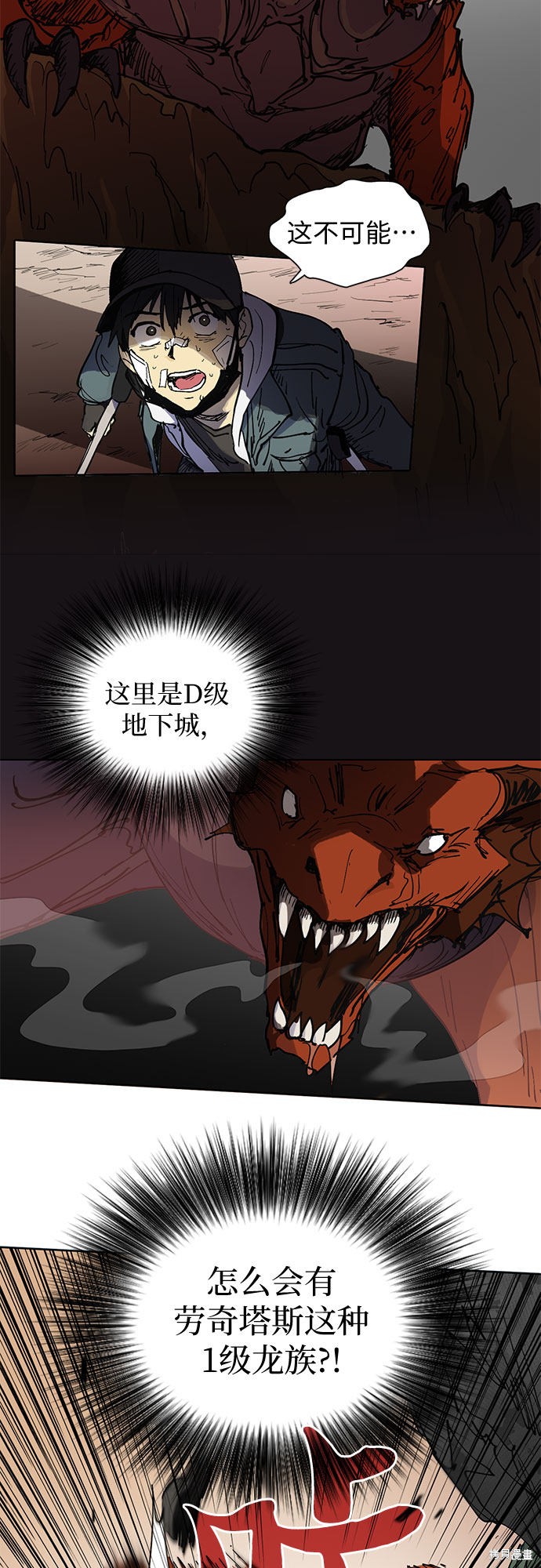 第4话1